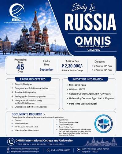 Omnis International University Cover